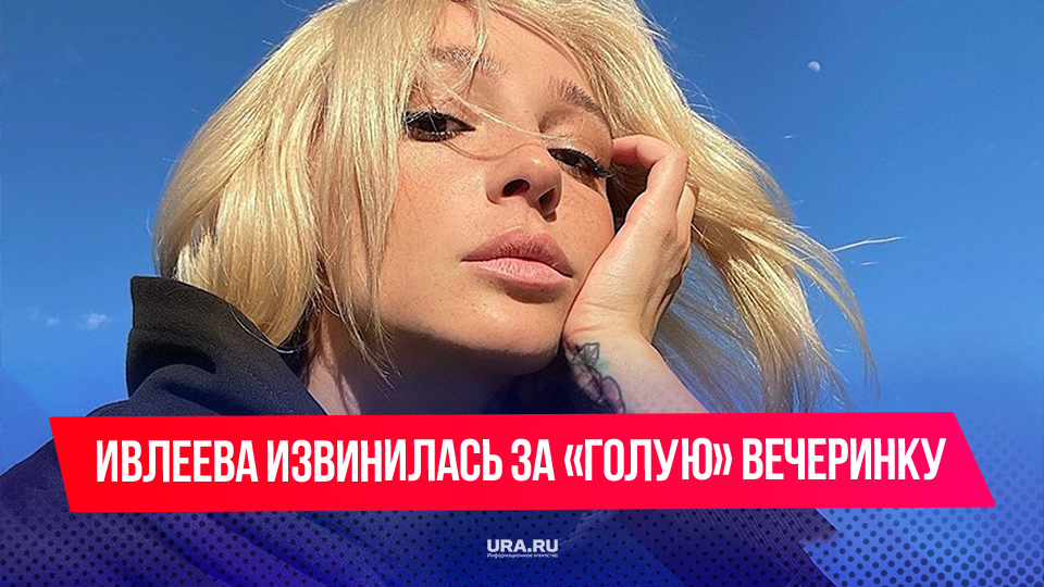 Настя Ивлеева записала 15-минутное извинение, в которых плача, просит дать ей второй шанс