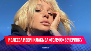 Настя Ивлеева записала 15-минутное извинение, в которых плача, просит дать ей второй шанс