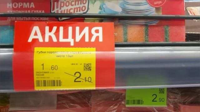 Три Цены! Товары для дома и быта,косметика.....