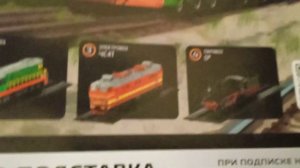 модель модимио наши поезда вл 60 к. Обзор на модель