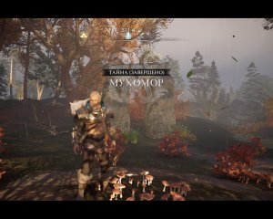 Assassin's Creed Valhalla Прохождение 391 Мухомор. Хамптуншир.