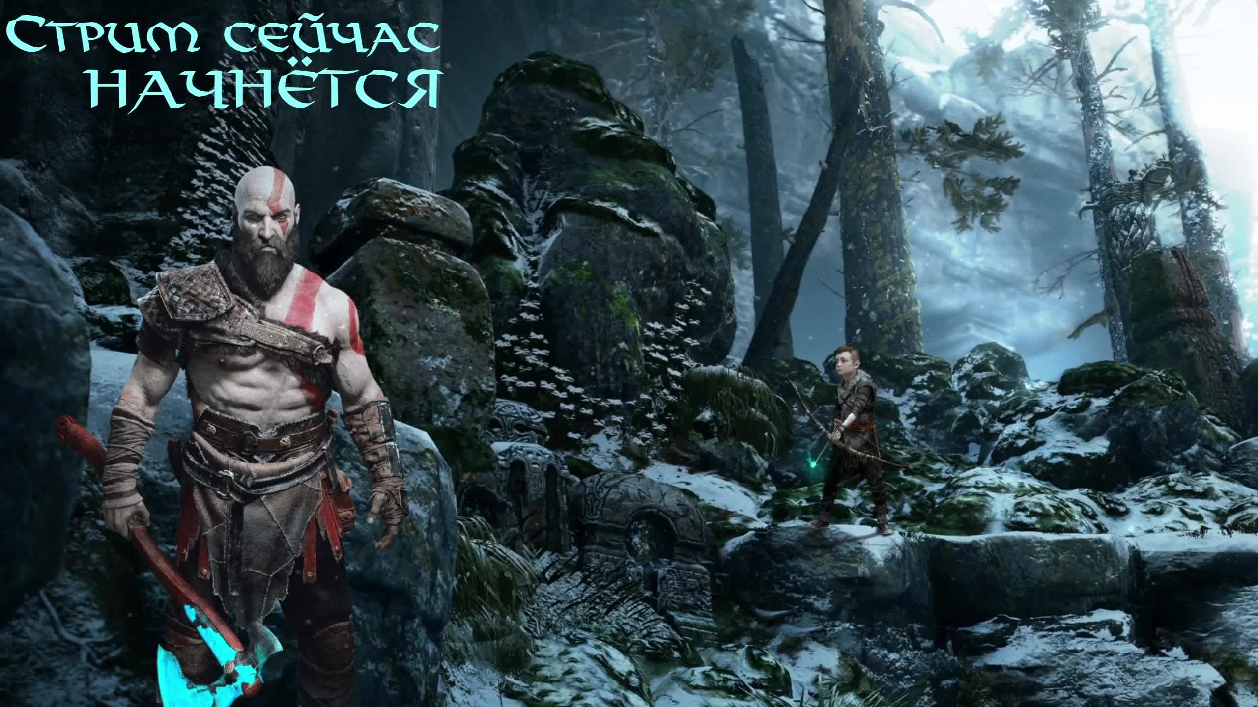 Хронология год оф. Кратос (God of War). Кратос 4. God of War 4. Кратос из God of War 4.