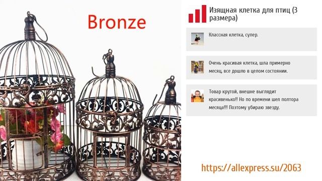 ТОП-5 надежных клеток для питомца из Aliexpress смотреть онлайн