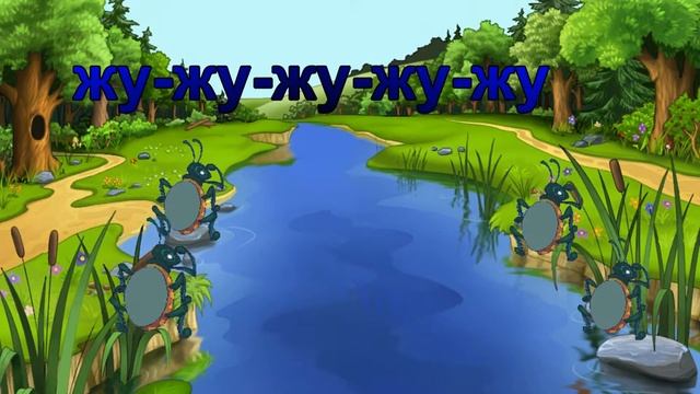 Логопедические распевки смотреть онлайн