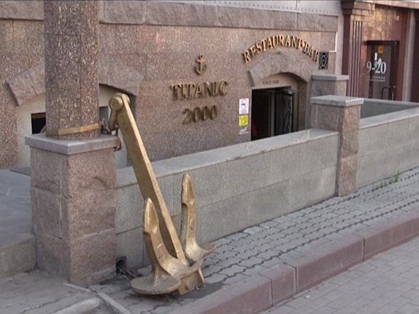 Проверено: Челябинск. Ресторан TITANIC 2000