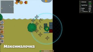 Как Сделать Беспалевный Рекорд в Dynast.io! | Династ ио.