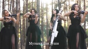 Asturia Quartet