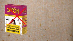 Чтобы обои не отклеивались. Есть 2 хитрости