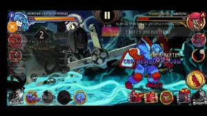 Ура ура обнова, мы дожили!! | Skullgirls Mobile