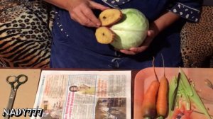 Рубрика"Сделай сам" осенняя поделка из овощей -  зайка