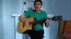 Константин Никольский - Мой друг художник и поэт - кавер на гитаре