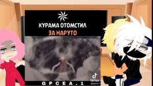 ●Реация на тт Команды номер 7● (без Саске) Каканару, яой;3💗 1/?