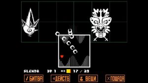 ВСЁ НАЧИНАЕТСЯ! Undertale RUS Neutral Прохождение Часть 1