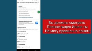 Как деактивировать учетную запись Facebook | Деактивировать учетную запись Facebook официально