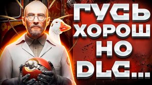 Обзор Atomic Heart: Инстинкт Истребления