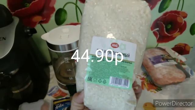 не большая закупка на 734 р смотреть онлайн