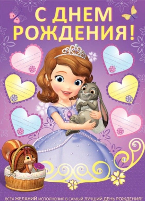 С днем рождения, моя милая внучка! Желаю, чтобы в твоей жизни каждый день случалось настоящее чудо