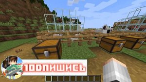 КАК ПРИРУЧИТЬ ВСЕХ ЖИВОТНЫХ В МАЙНКРАФТЕ!
