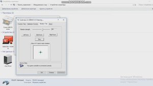 Как настроить вибромоторы в игровом руле