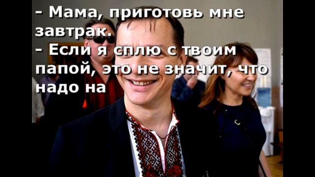 Анекдот Юмор Смех Мама приготовь мне завтрак смотреть онлайн