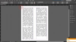 Adobe InDesign СС. Створення нового документа(УКРАЇНСЬКОЮ))