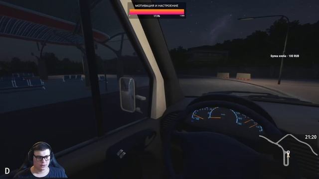 BUS WORLD - ПРОХОЖДЕНИЕ НА СТРИМЕ - ФИНАЛ! смотреть онлайн