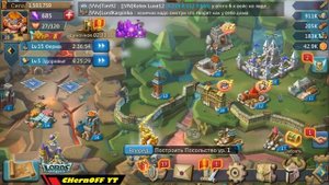 Как сохранить лидера, как его вернуть! Маленький гайд про лидера. Lords Mobile,