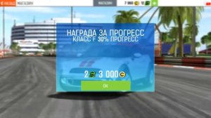 Прохождение GT Racing 2 #1