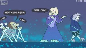 КОМИКСЫ Undertale № 4