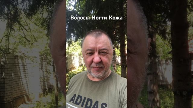 Здоровые Волосы Кожа Ногти