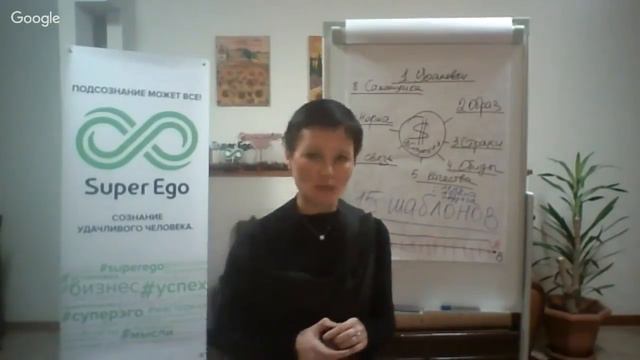 Проработка денег через шаблон "ОБРАЗ" с Даной Батыршиной. смотреть онлайн