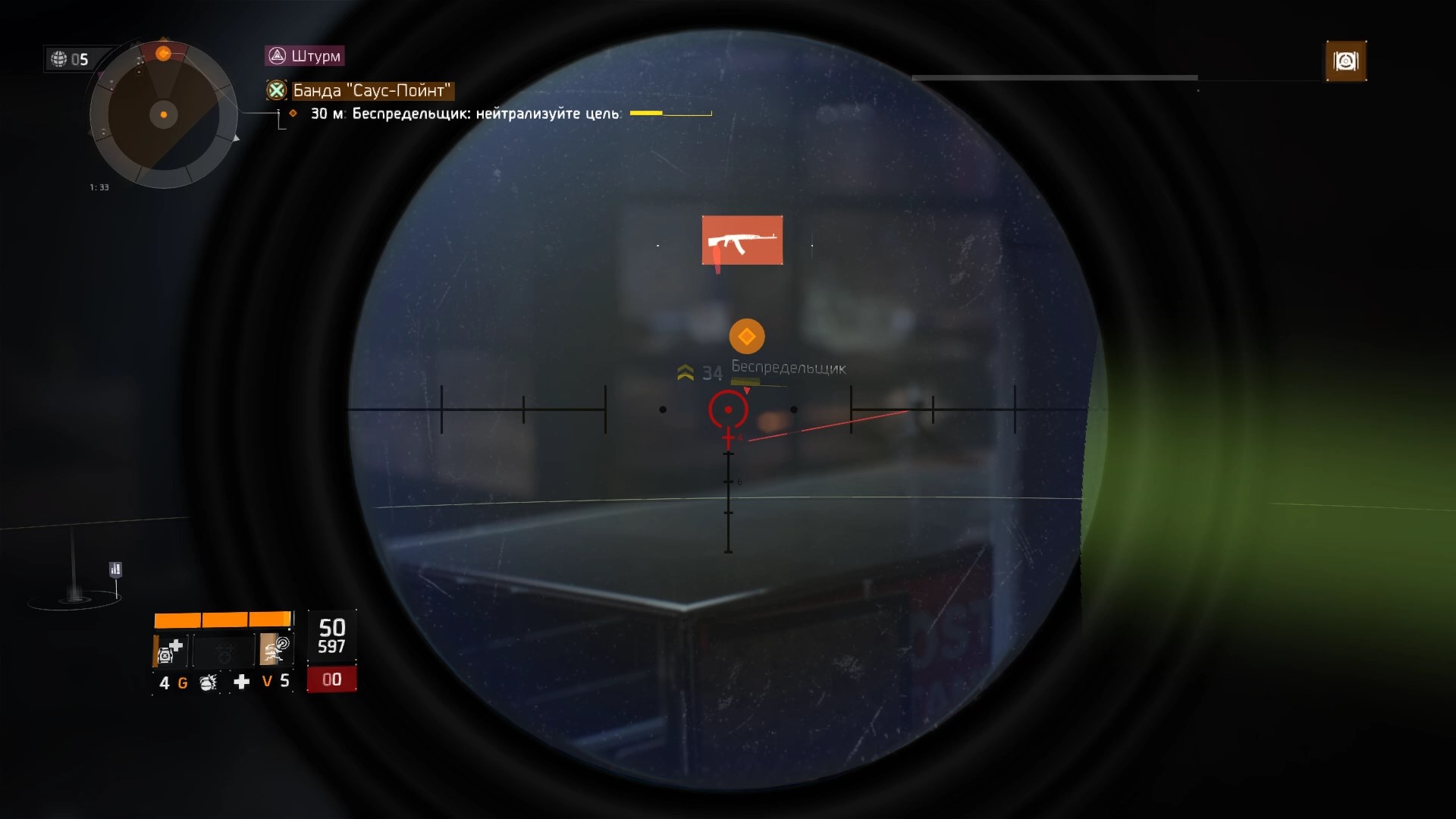 Tom Clancy's The Division 2023.09.07 - 16.16.45.02 Ликвидация Беспредельщик. АК74. РПК74 Пахан. Рино смотреть онлайн