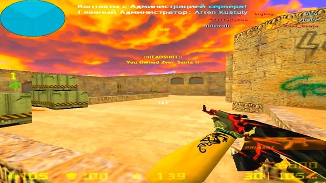 ?ЧИТЕРСКАЯ СБОРКА?ЖЕСТКИЕ ФРАГИ?КС 1.6 кфг ?ЧИТЫ кс 1 6? CROSSHAIR EDITOR? смотреть онлайн