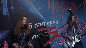 ВИА "Флажолет"- Белые лошади