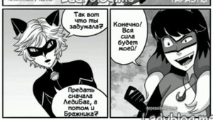 Комикс 🖤Леди Батерфляй🖤 1 часть 💜Озвучка комиксов Леди Баг и Кот Нуар💜МариКот