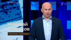 Почему санкции США не работают должным образом