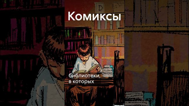 Что вы не знали про Рэя Брэдбери!