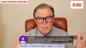 У бабушки деменция, что делать.