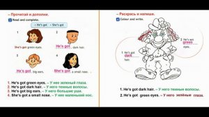 ГДЗ ПО АНГЛИЙСКОМУ К РАБОЧЕЙ ТЕТРАДИ 2 КЛАСС СТРАНИЦА.47