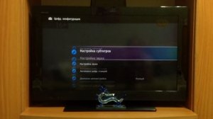 Ручная настройка каналов на телевизоре марки Sony