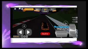 КАК ПОЛУЧИТЬ ДЕНЬГИ В EMPIRE DRIVING?|Roblox