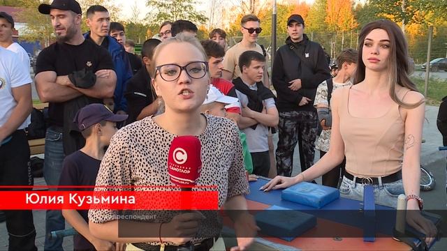 Фестиваль уличных видов спорта