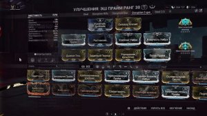 Арка Плазмор Догмат тест билда (прародитель на токсин)