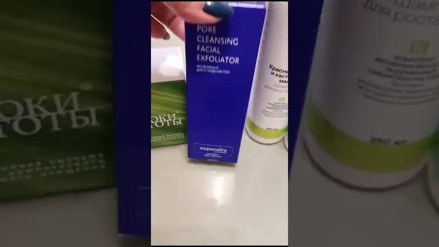 распаковка заказов смотреть онлайн