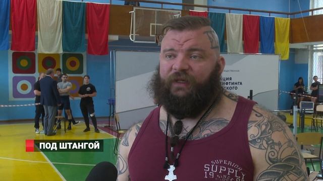 Мастера жима лёжа собрались во Владивостоке смотреть онлайн