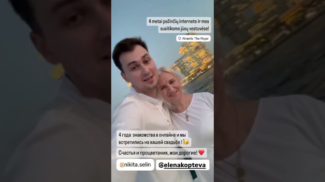 Свадьба моих клиентов в Дубай