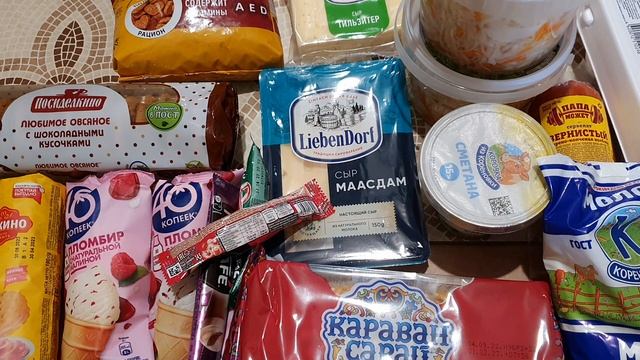 Покупка продуктов. Цены.