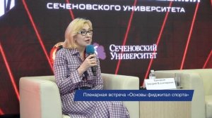 Подписание соглашения по развитию фиджитал спорта