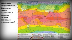 ОГЭ география 2022 Задание №28 [Вопрос-загадка] подготовка