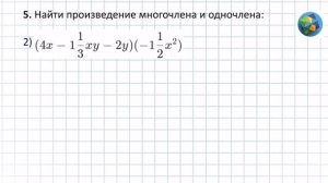 N 5 Алгебра 10 класс Колягин ГДЗ